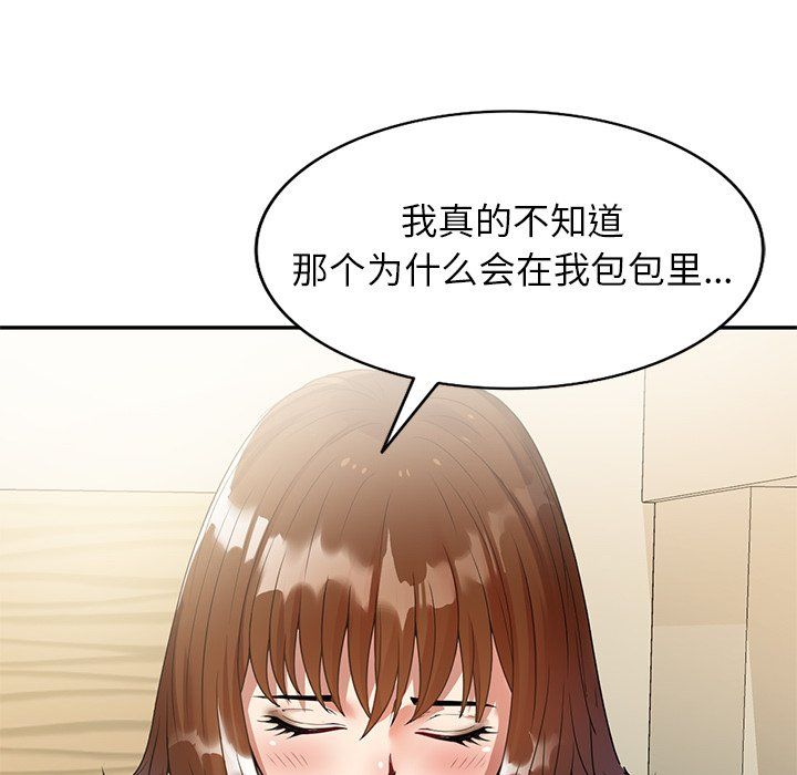 球童妈妈第3话