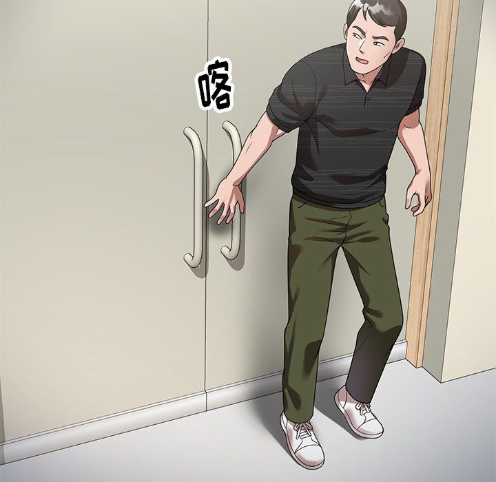 球童妈妈第3话