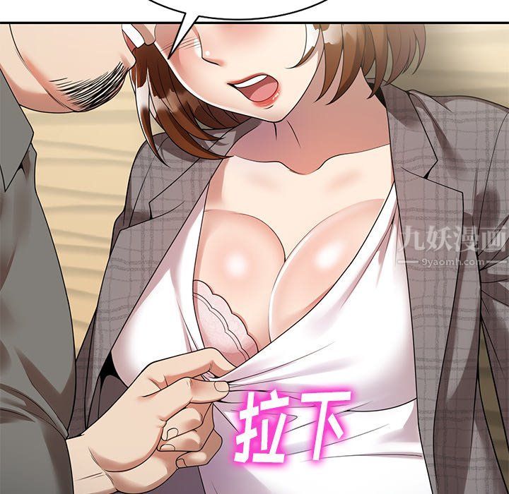 球童妈妈第3话