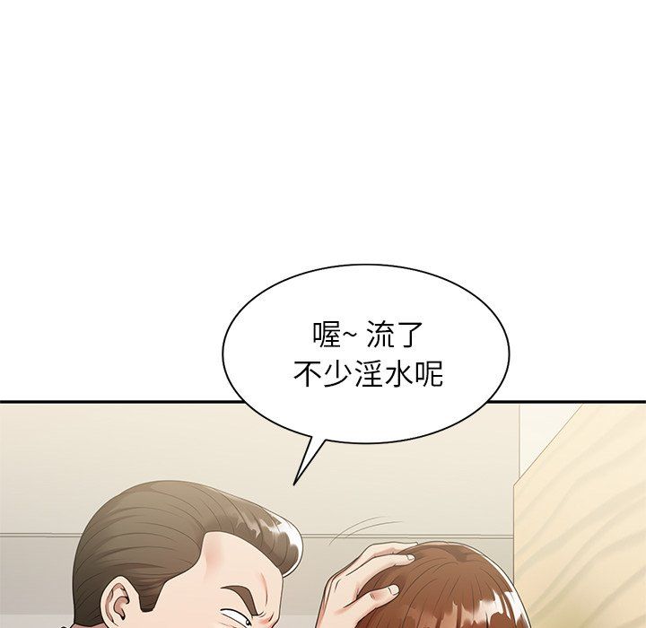 球童妈妈第3话