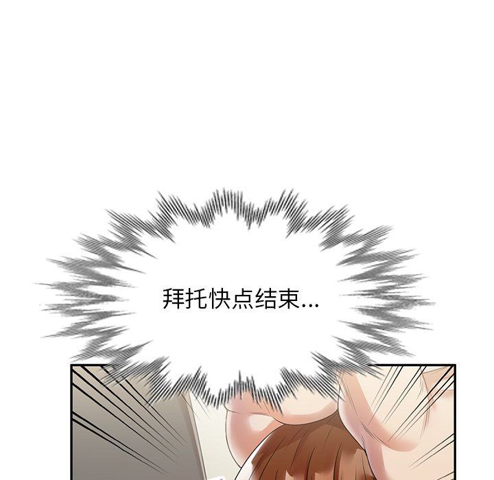 球童妈妈第3话