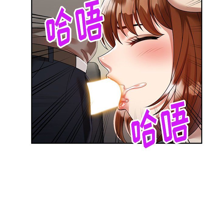 球童妈妈第3话