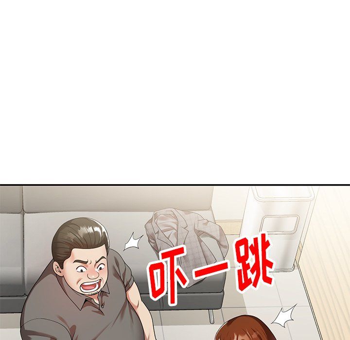 球童妈妈第3话