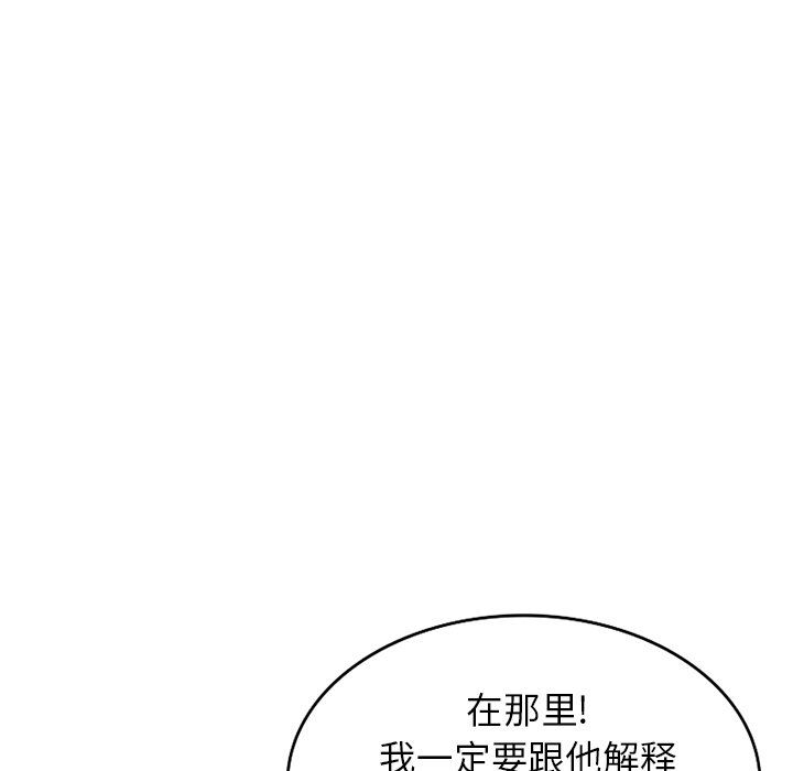 球童妈妈第3话