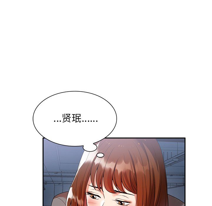 球童妈妈第3话