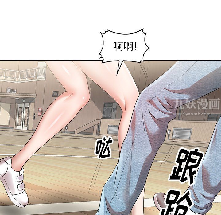 球童妈妈第3话