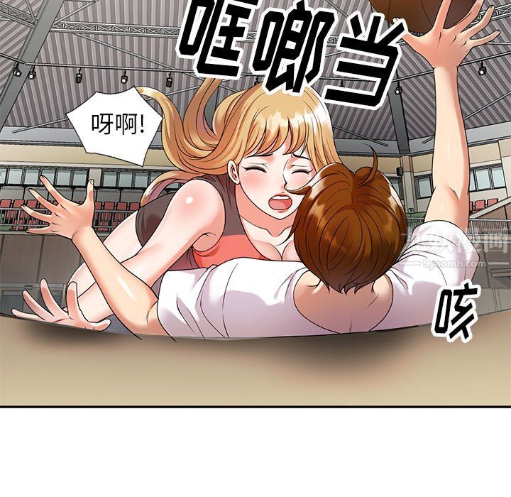 球童妈妈第3话
