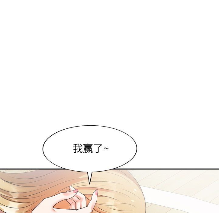 球童妈妈第4话