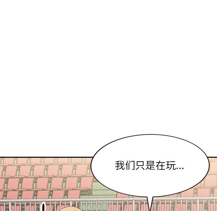 球童妈妈第4话
