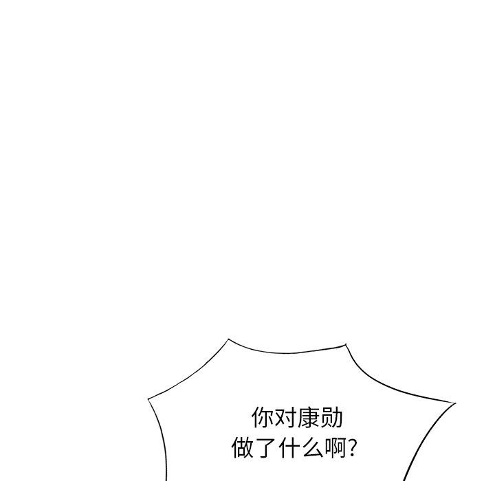 球童妈妈第4话