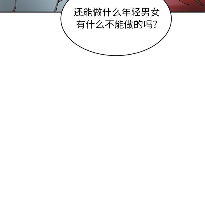 球童妈妈第4话