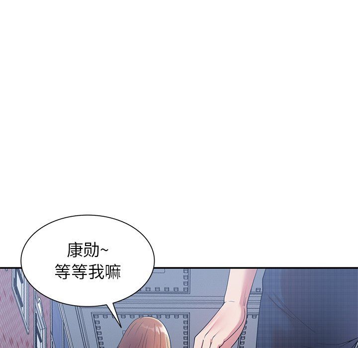 球童妈妈第4话