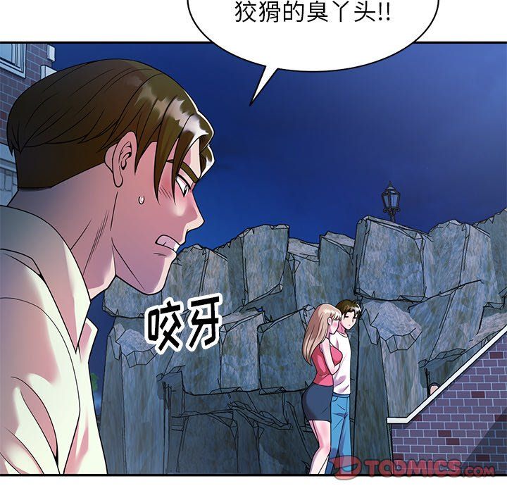 球童妈妈第4话