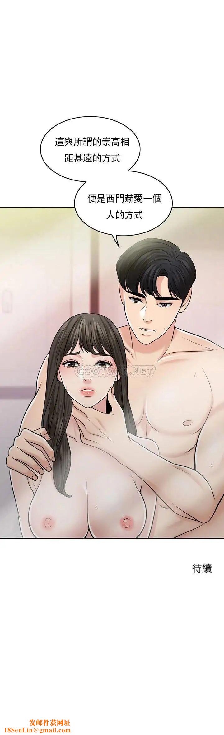 千日的新娘第29话-只属于西门赫的爱情方式