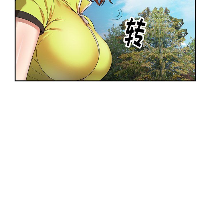 球童妈妈第4话