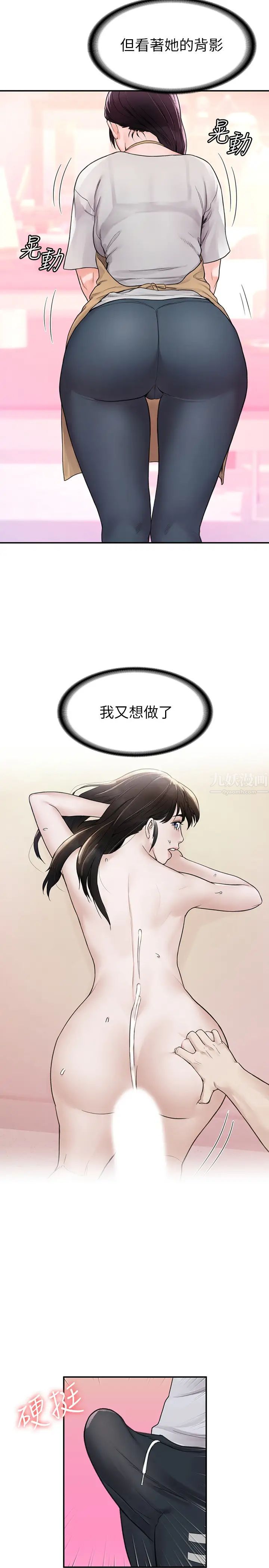 大学棒棒堂第12话-别做了，我冻未条啦!