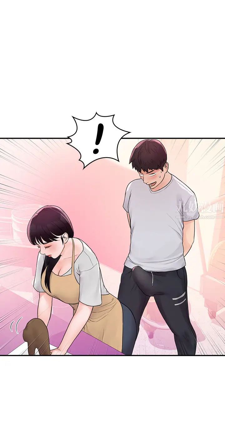 大学棒棒堂第12话-别做了，我冻未条啦!