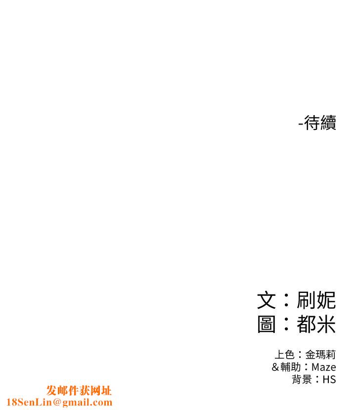 大学棒棒堂第12话-别做了,我冻未条啦!