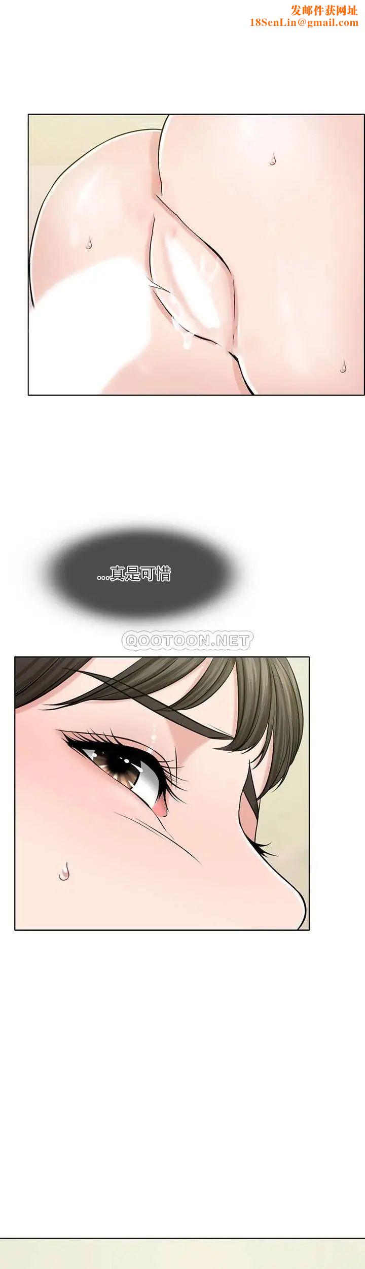 千日的新娘第30话-不可阻挡的占有欲