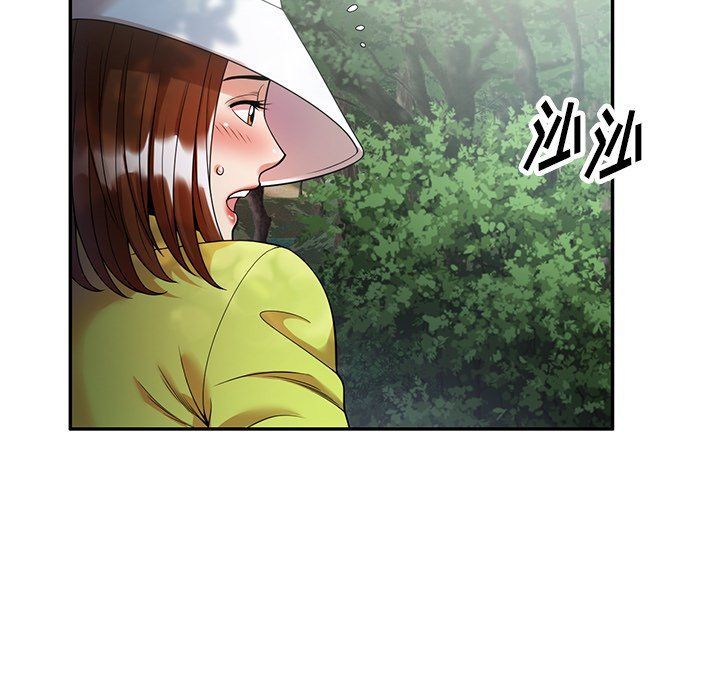 球童妈妈第4话