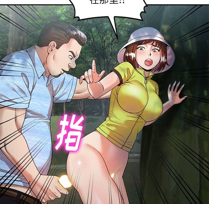 球童妈妈第4话