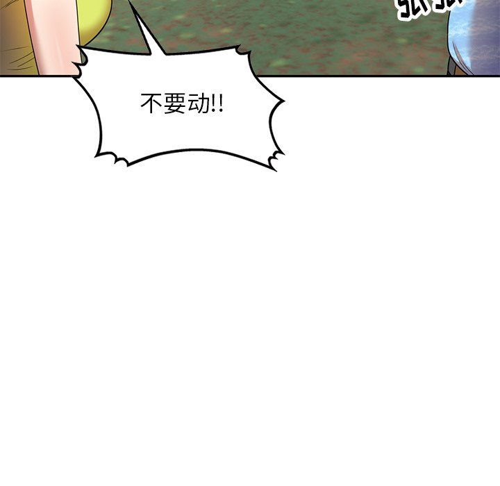 球童妈妈第4话