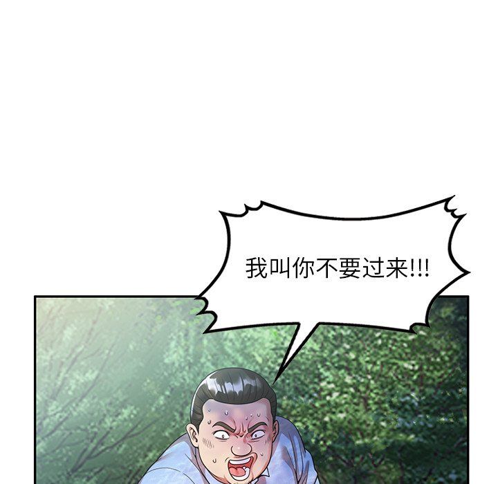 球童妈妈第4话