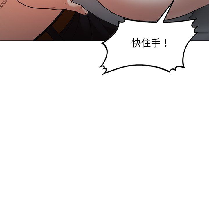 球童妈妈第4话