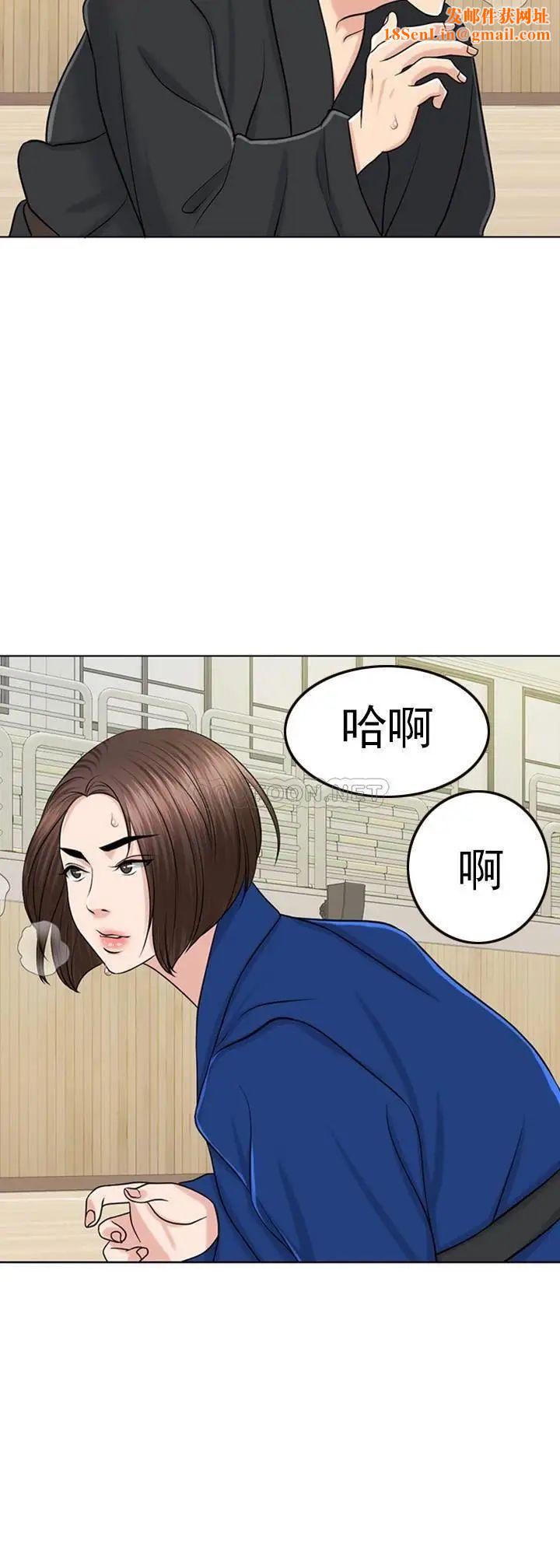 千日的新娘第31话-室长的新搭档