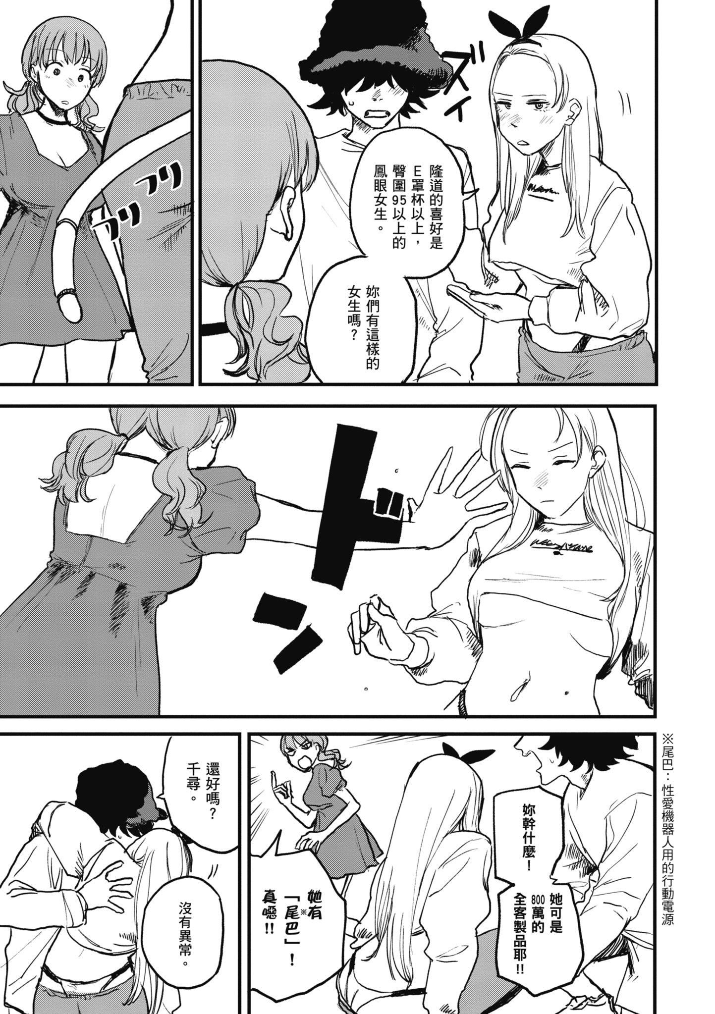 [研そうげん]BETTERTHANSEX｜BETTERTHANSEX[中文][无修正][研そうげん]BETTERTHANSEX｜BETTERTHANSEX[中文][无修正]