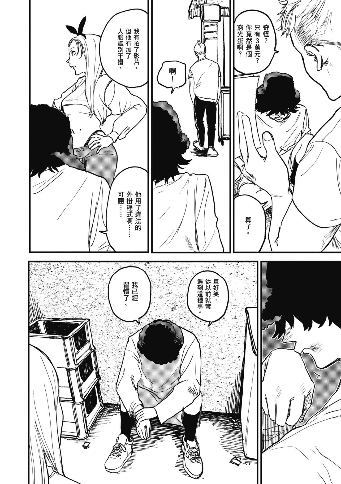 [研そうげん]BETTERTHANSEX｜BETTERTHANSEX[中文][无修正][研そうげん]BETTERTHANSEX｜BETTERTHANSEX[中文][无修正]