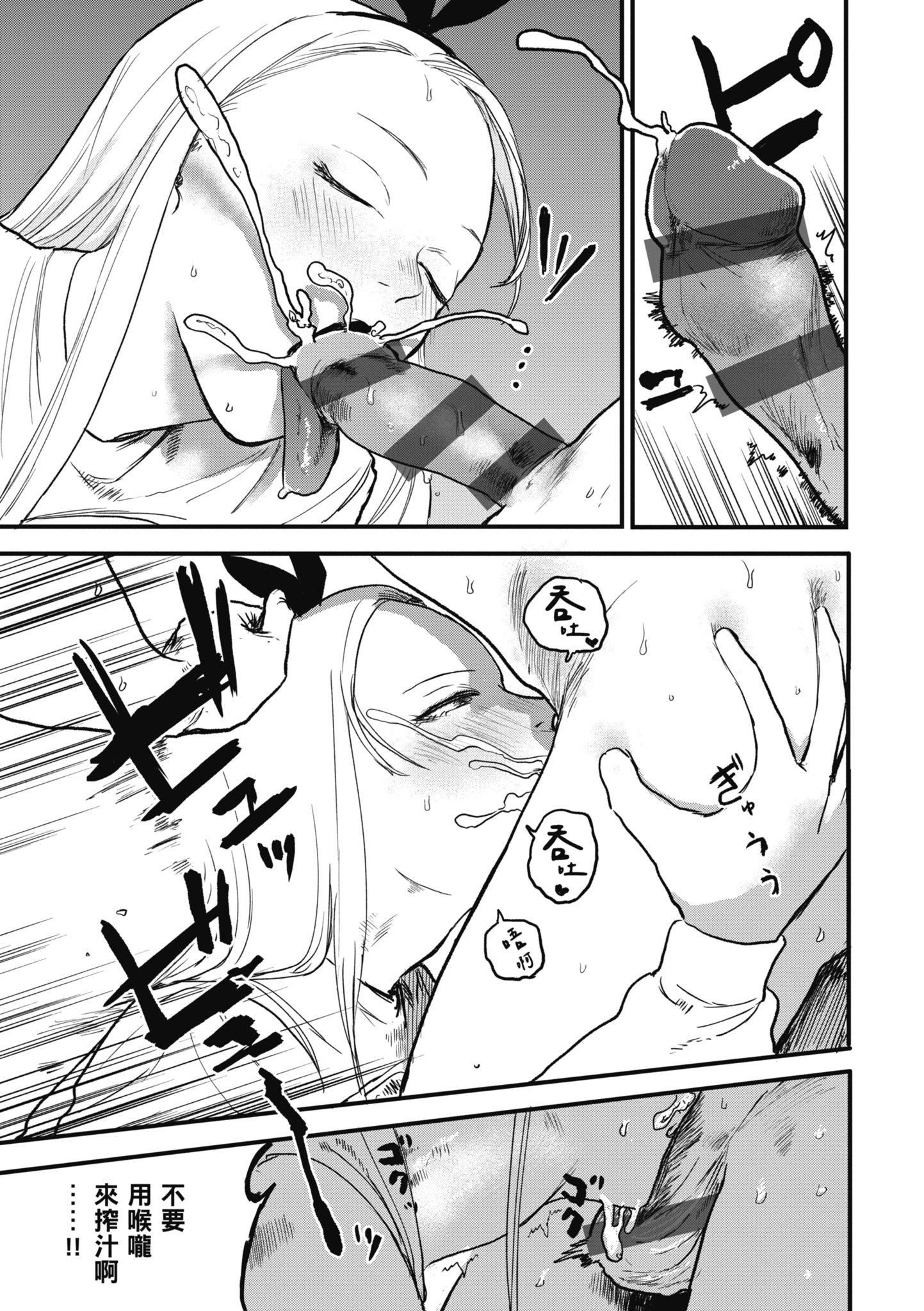 [研そうげん]BETTERTHANSEX｜BETTERTHANSEX[中文][无修正][研そうげん]BETTERTHANSEX｜BETTERTHANSEX[中文][无修正]