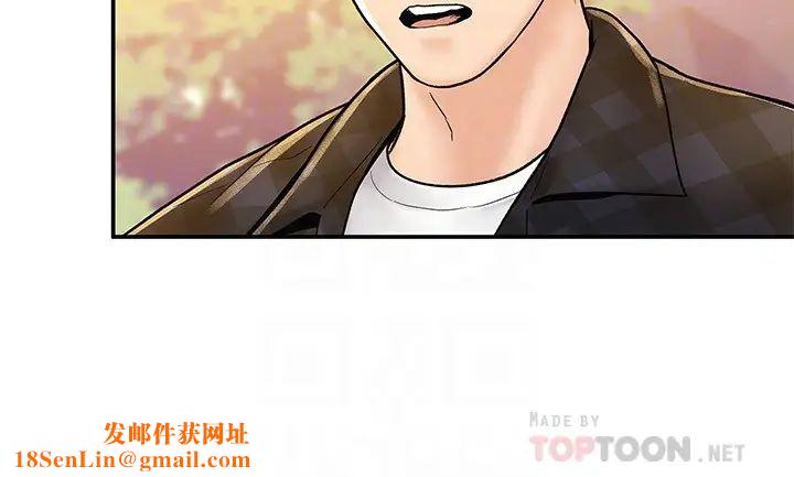 大学棒棒堂第19话-巧菲毫无保留的心意与身体