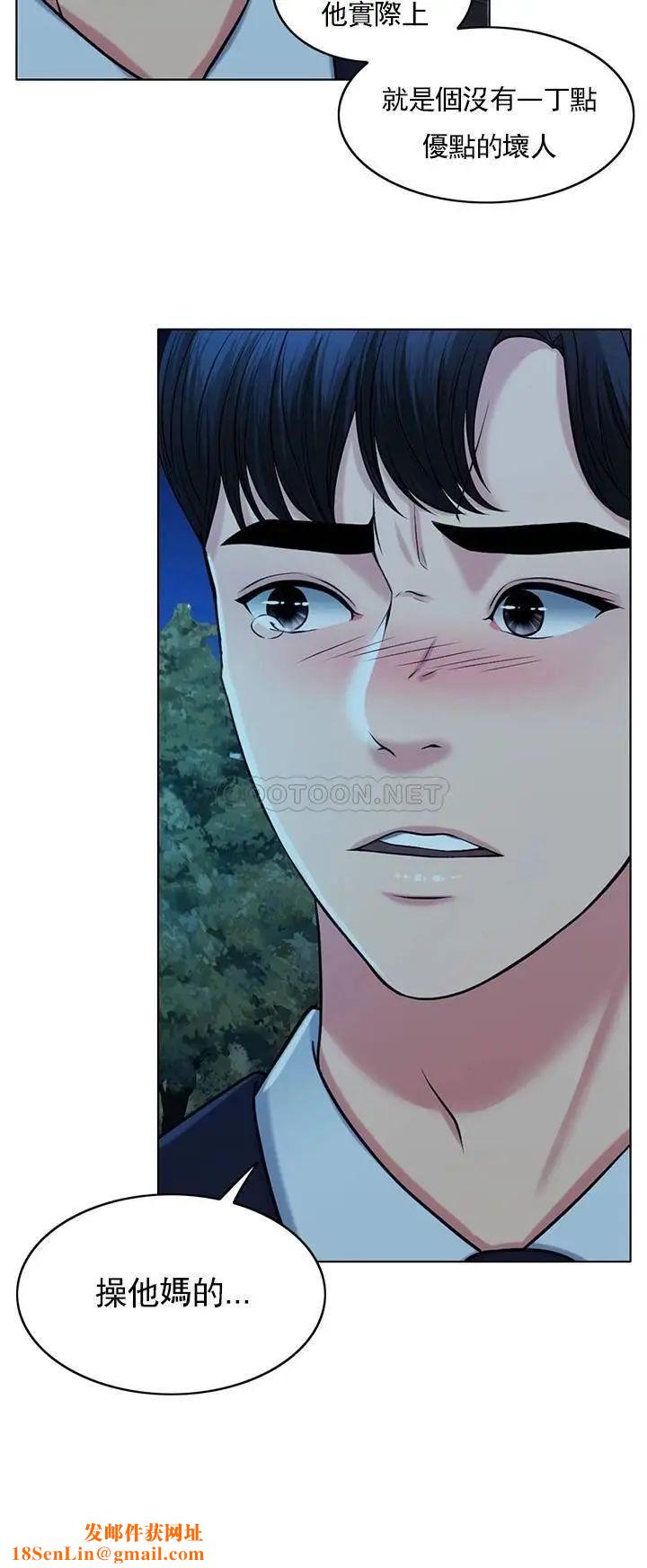 千日的新娘第33话-恩爱再婚的决心
