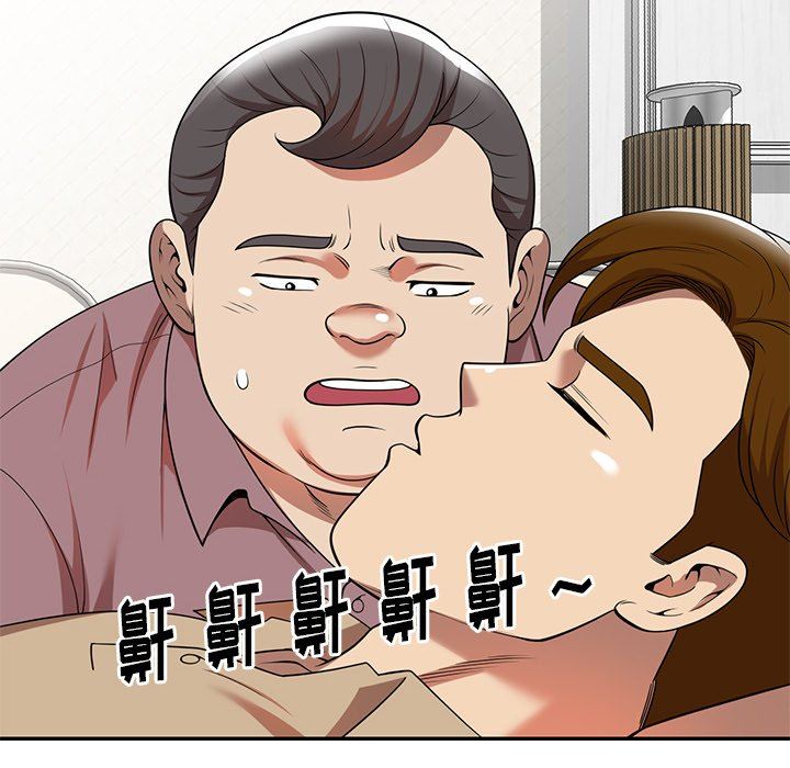 球童妈妈第6话