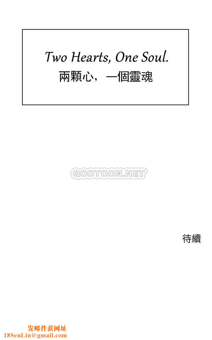 千日的新娘第33话-恩爱再婚的决心