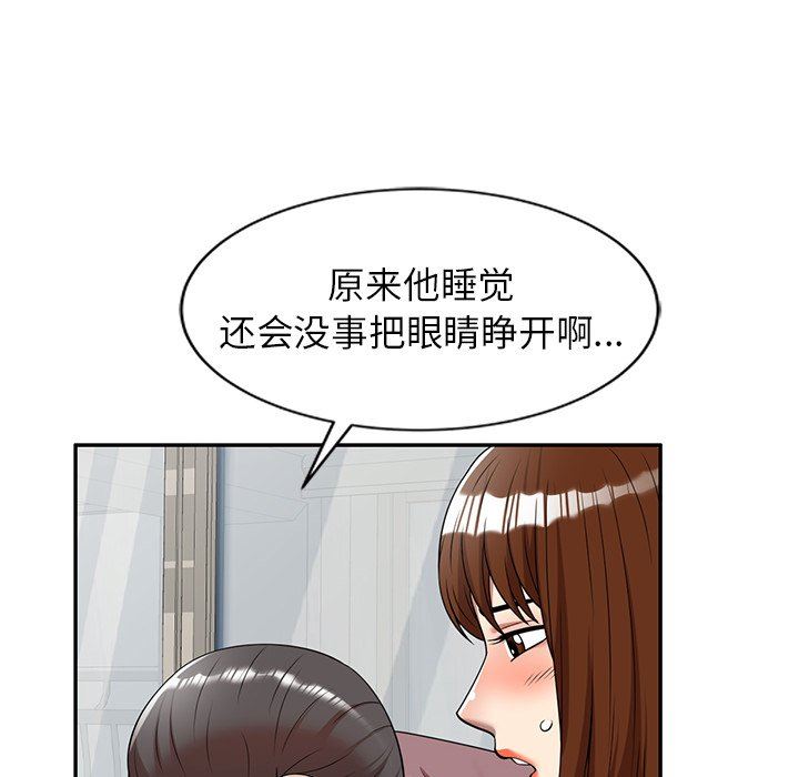 球童妈妈第6话