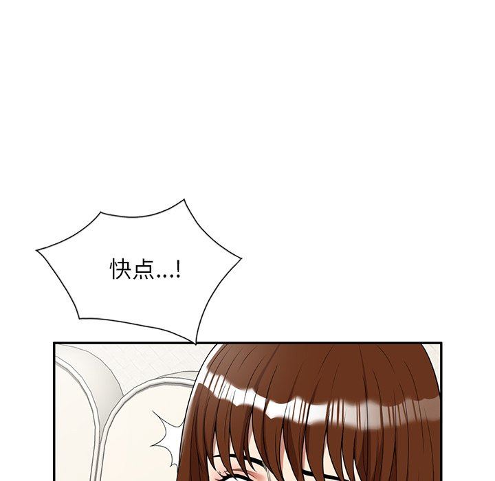 球童妈妈第6话