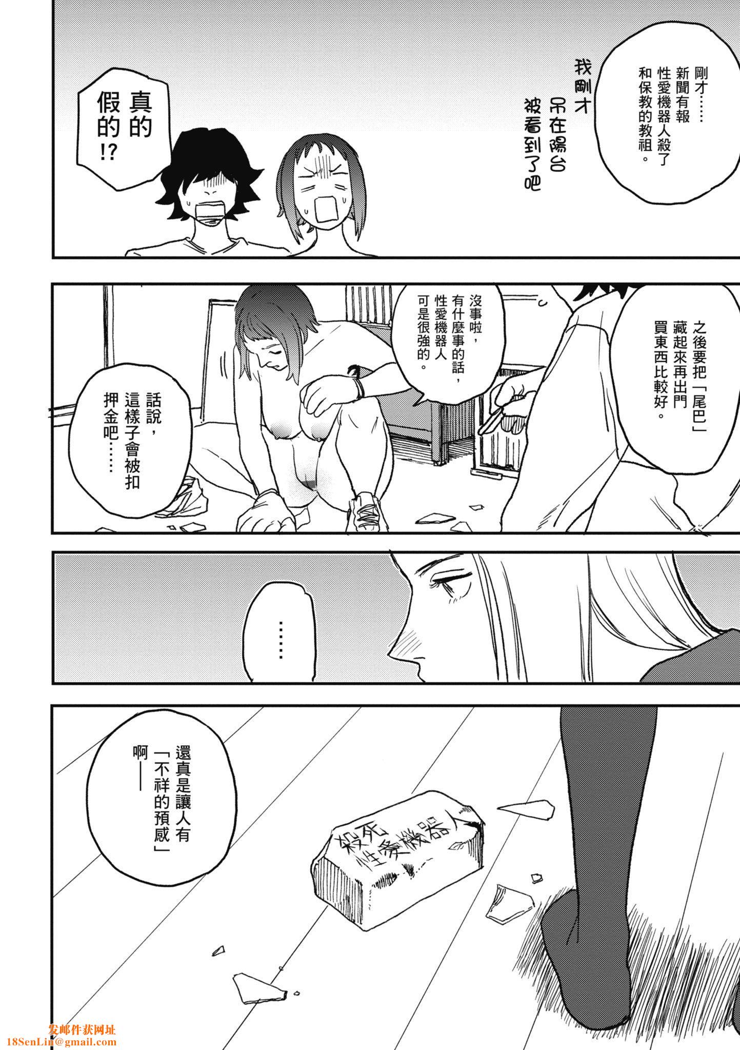 [研そうげん]BETTERTHANSEX｜BETTERTHANSEX[中文][无修正][研そうげん]BETTERTHANSEX｜BETTERTHANSEX[中文][无修正]