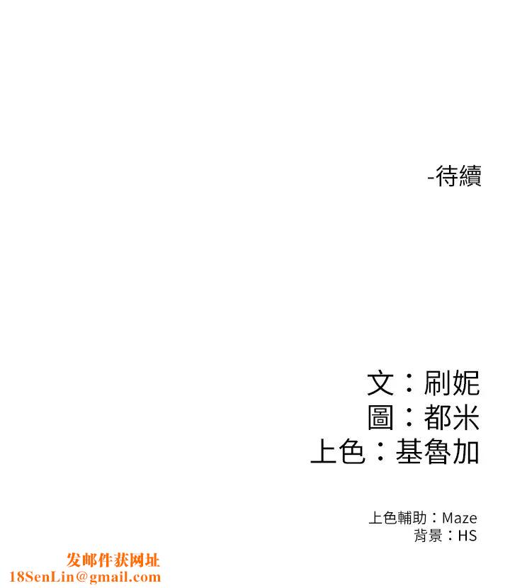 大学棒棒堂第21话-学长教妳什么是真正的快感!