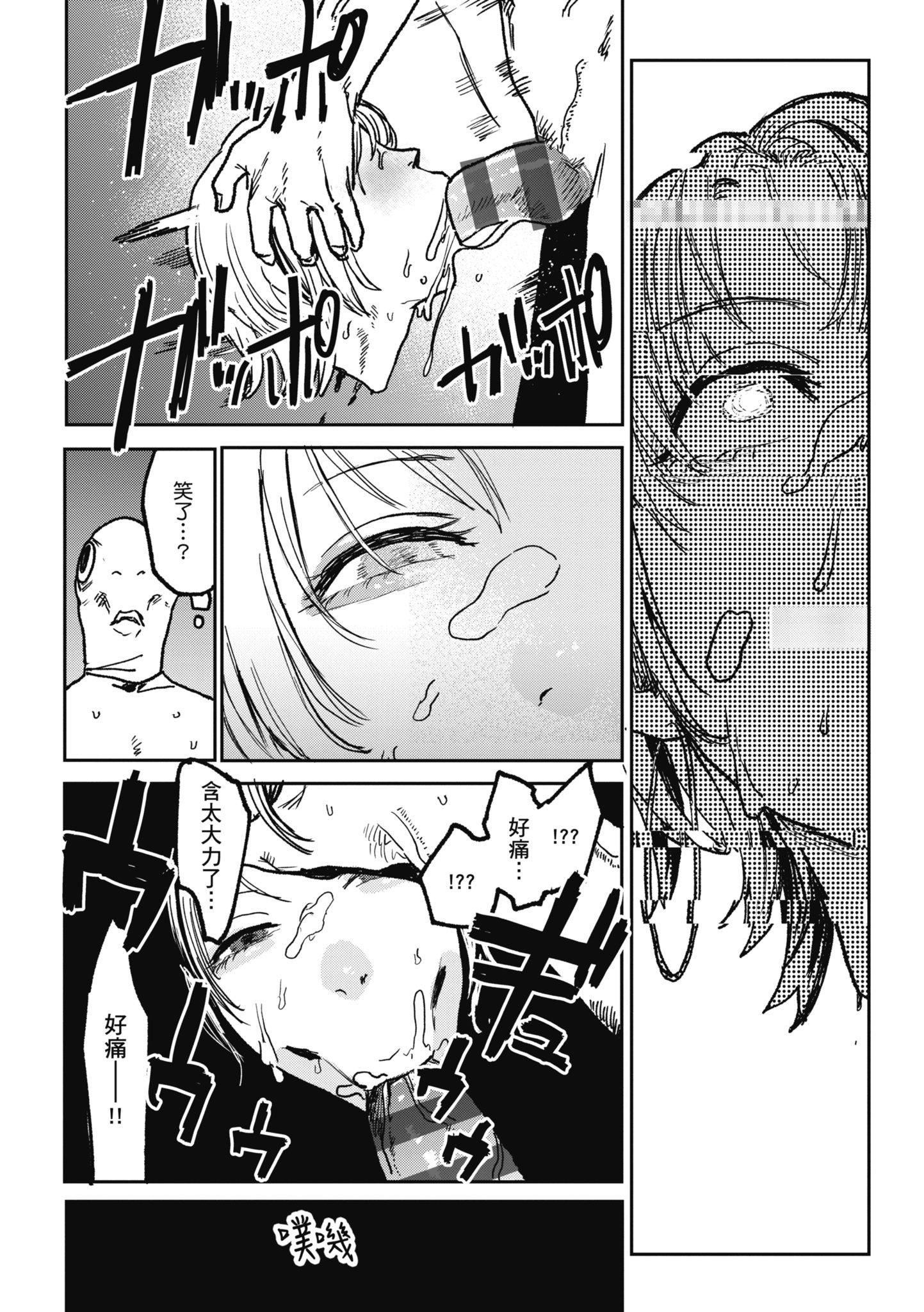 [研そうげん]BETTERTHANSEX｜BETTERTHANSEX[中文][无修正][研そうげん]BETTERTHANSEX｜BETTERTHANSEX[中文][无修正]