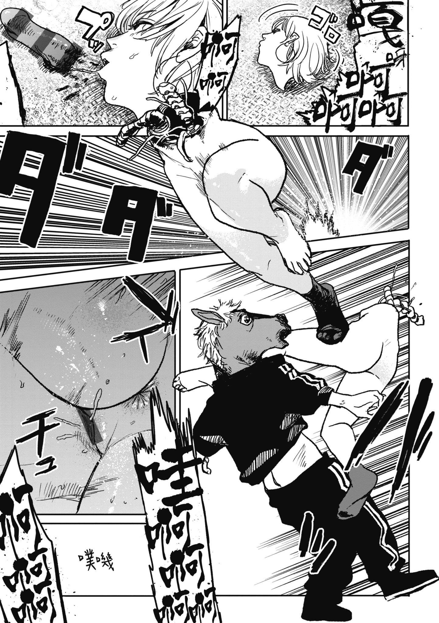 [研そうげん]BETTERTHANSEX｜BETTERTHANSEX[中文][无修正][研そうげん]BETTERTHANSEX｜BETTERTHANSEX[中文][无修正]