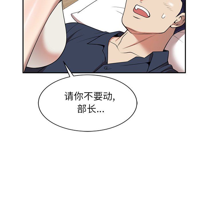 球童妈妈第6话