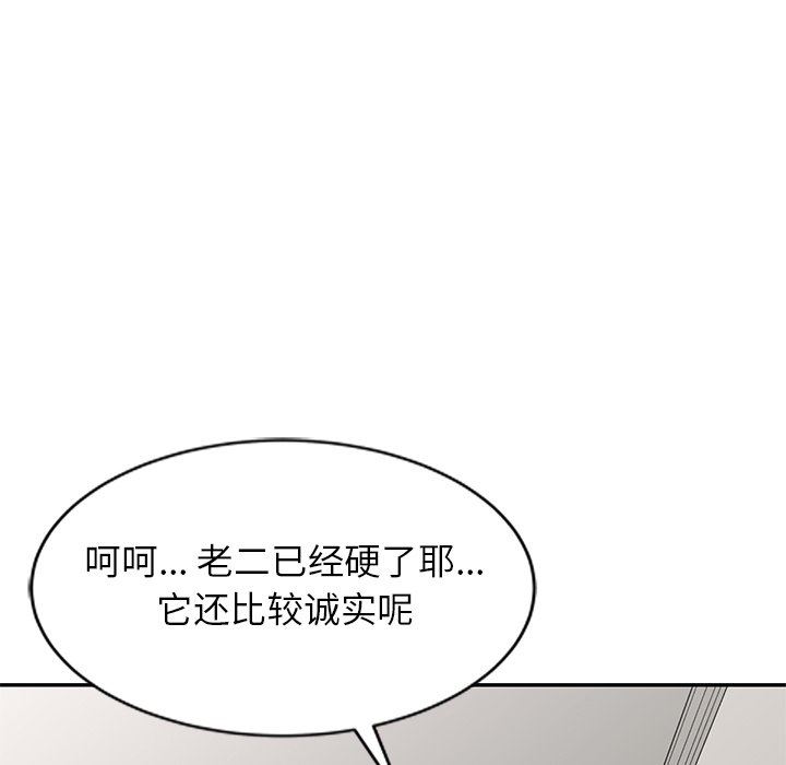 球童妈妈第6话