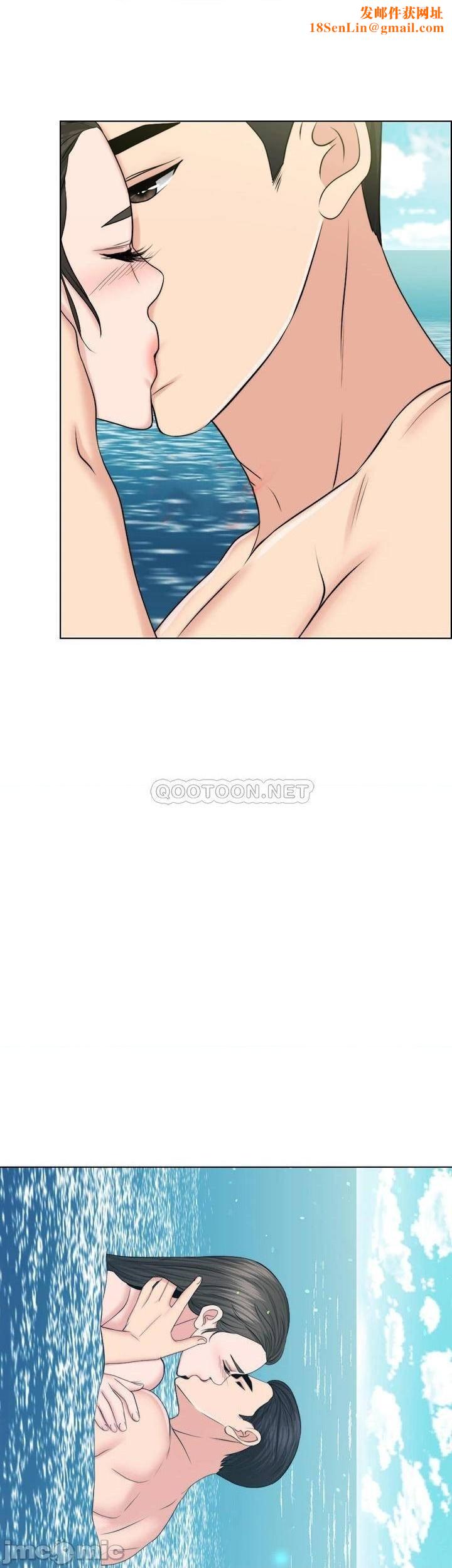 千日的新娘第36话-积累美好的回忆