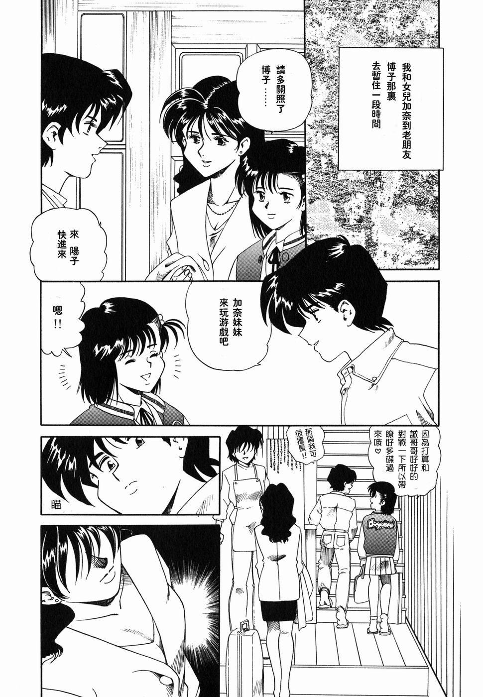 [津过元正][Ms.ハーフムーン][中文][津过元正][Ms.ハーフムーン][中文]