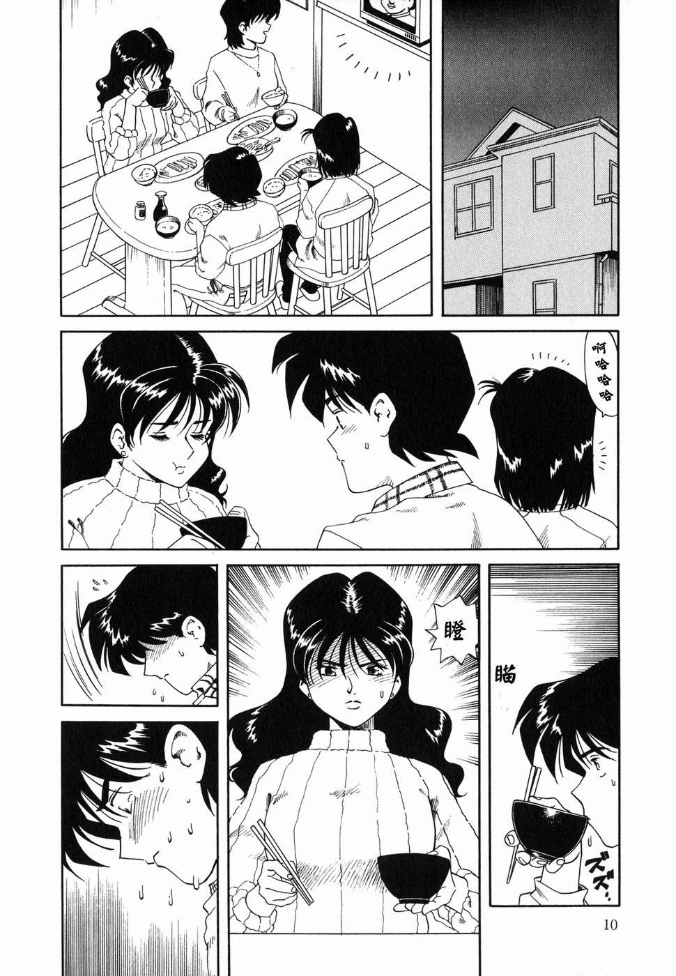 [津过元正][Ms.ハーフムーン][中文][津过元正][Ms.ハーフムーン][中文]