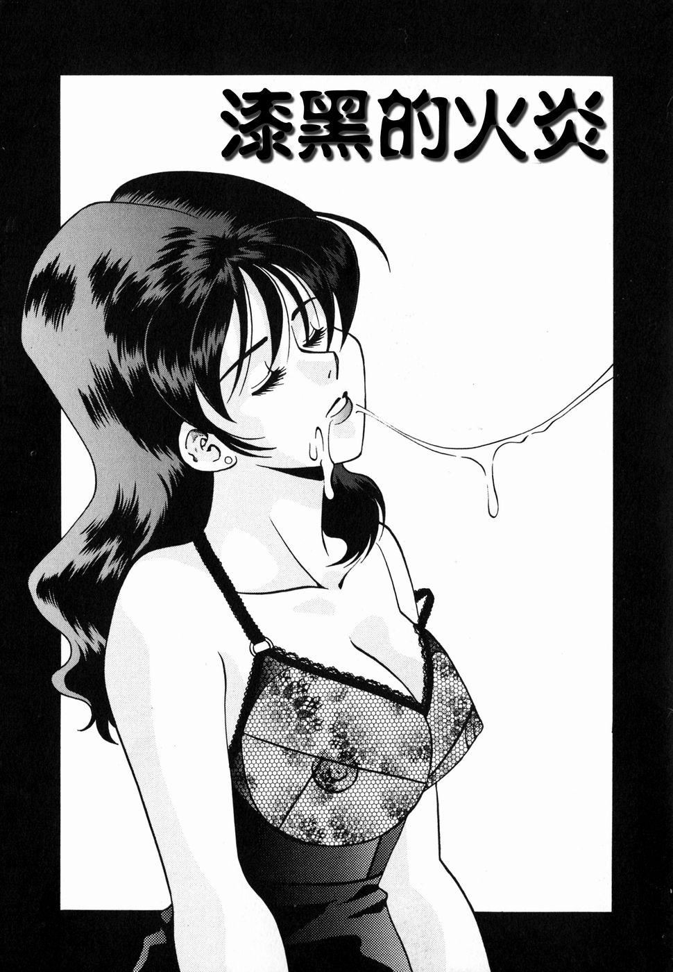 [津过元正][Ms.ハーフムーン][中文][津过元正][Ms.ハーフムーン][中文]