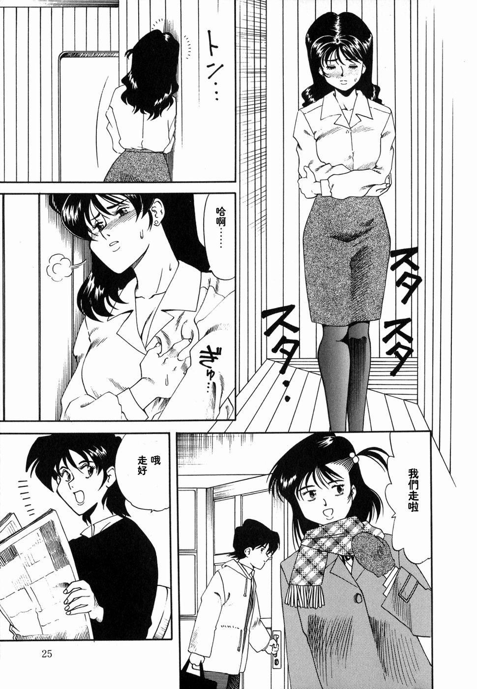 [津过元正][Ms.ハーフムーン][中文][津过元正][Ms.ハーフムーン][中文]