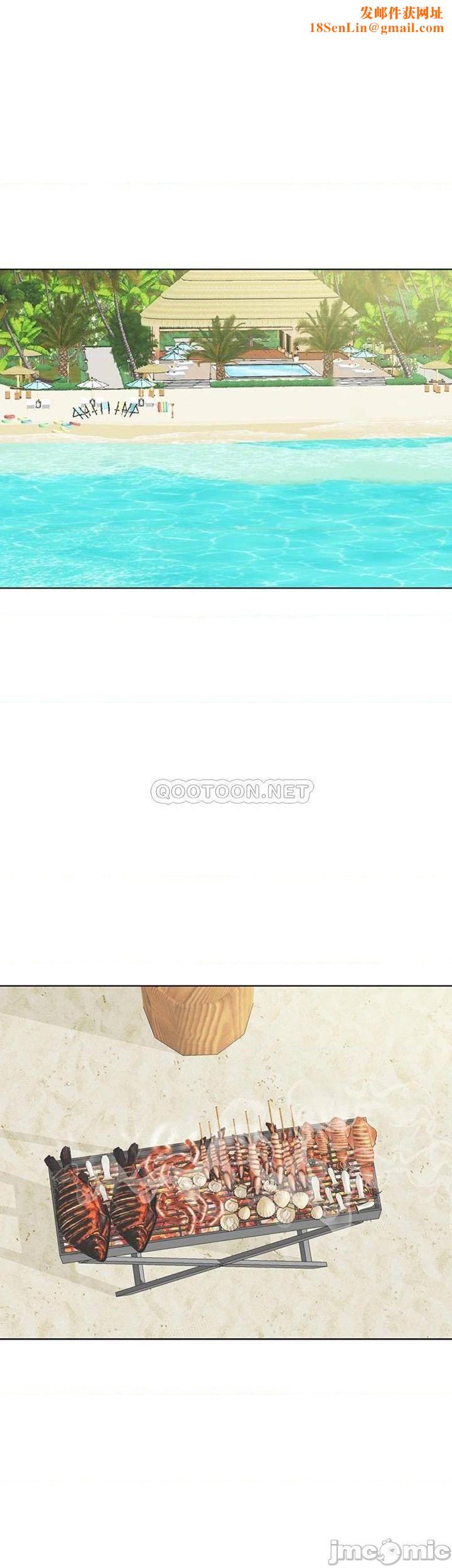 千日的新娘第37话-别留下一丝遗憾